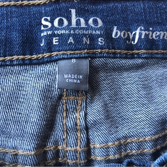 New York & Company Jeans size 8 - Picture 4 of 6